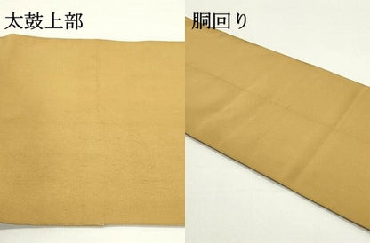 平和屋着物●爪掻き本綴れ 八寸名古屋帯 詩歌 霞文 香染色 金銀糸 正絹 逸品 DAAY0217ob