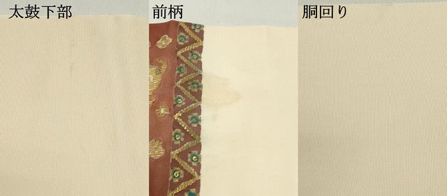 平和屋着物●塩瀬 九寸名古屋帯 花蝶横段文 肌色 金彩 正絹 逸品 DAAY0226ob