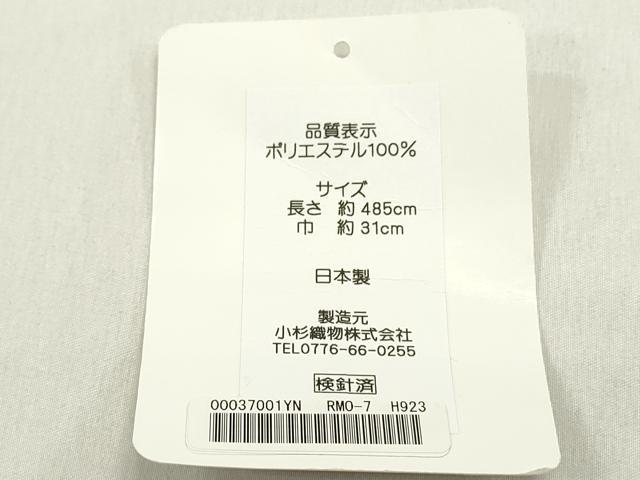 平和屋着物●全通柄袋帯 幾何学間道 金糸 DAAY0233ob