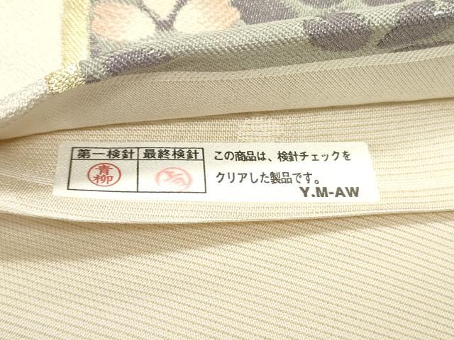 平和屋着物●六通柄袋帯 唐織 舞桜間道 変わり市松 金糸 正絹 逸品 DAAY0249ob