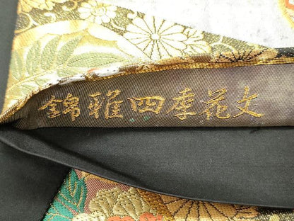 平和屋着物●六通柄袋帯　唐織　作家物　錦雅四季花文　金糸　引箔　正絹　逸品　DAAY0278ob