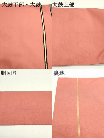 平和屋着物●爪掻き本綴れ　八寸名古屋帯　横段枝葉文　甚三紅色　金銀糸　正絹　逸品　DAAY0313ob