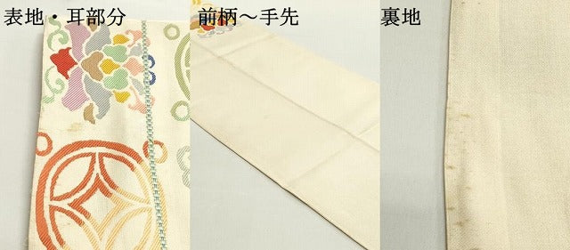 平和屋着物●六通柄　本袋帯　唐織　七宝更紗花文　正絹　逸品　DAAY0315ob