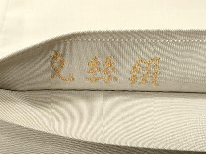平和屋着物●田中工芸織物 祥園謹製　克絲綴　太鼓柄袋帯　枝梅菊文　金糸　正絹　逸品　DAAY0353ob
