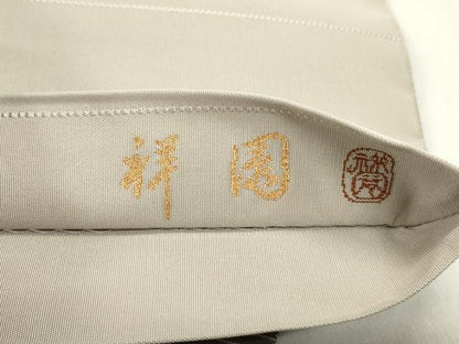 平和屋着物●田中工芸織物 祥園謹製　克絲綴　太鼓柄袋帯　枝梅菊文　金糸　正絹　逸品　DAAY0353ob
