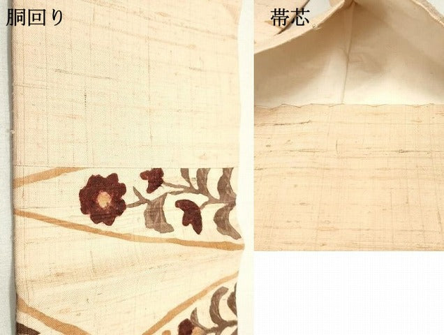 平和屋着物●九寸名古屋帯 ろうけつ染め 生紬 花菱文 正絹 逸品 DAAY0355ob