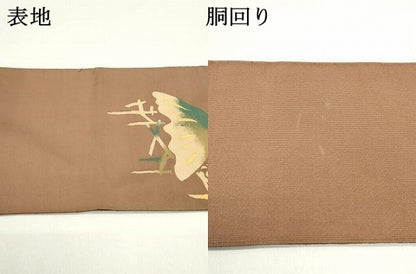 平和屋着物●爪掻き本綴れ　つけ帯　風景文　金糸　正絹　逸品　DAAY0368ob