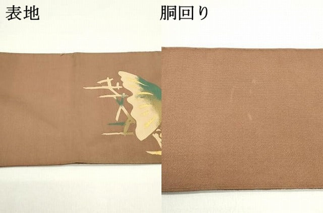 平和屋着物●爪掻き本綴れ　つけ帯　風景文　金糸　正絹　逸品　DAAY0368ob