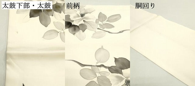 平和屋着物●塩瀬　九寸開き名古屋帯　作家物　手描き　枝花文　金彩　正絹　逸品　DAAY0371ob