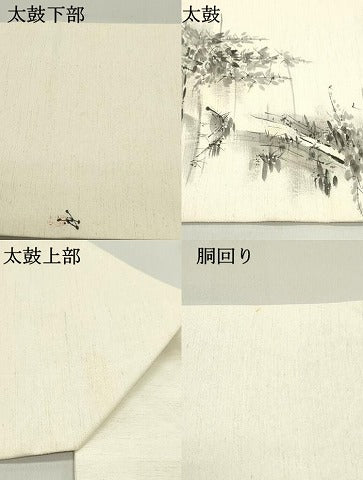 平和屋着物●塩瀬　九寸名古屋帯　作家物　手描き　紬地　風景鳥文　象牙色　正絹　逸品　DAAY0373ob