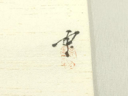 平和屋着物●塩瀬　九寸名古屋帯　作家物　手描き　紬地　風景鳥文　象牙色　正絹　逸品　DAAY0373ob