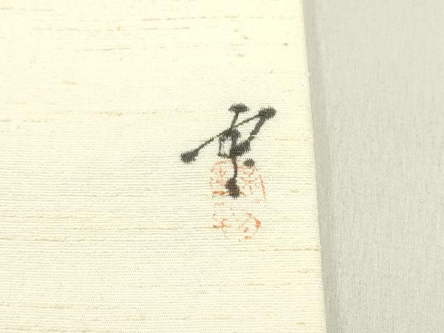 平和屋着物●塩瀬　九寸名古屋帯　作家物　手描き　紬地　風景鳥文　象牙色　正絹　逸品　DAAY0373ob