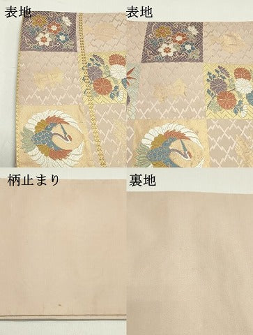 平和屋着物●六通柄袋帯 唐織 能衣 万葉錦 金糸 正絹 逸品 DAAY0382ob