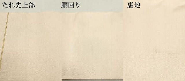 平和屋着物○爪掻き本綴れ 八寸名古屋帯 地紙重ね草花