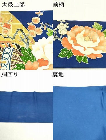 平和屋着物●塩瀬　九寸名古屋帯　蜀江飾花文　金彩　正絹　逸品　DAAY0421ob