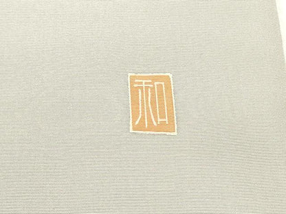 平和屋着物●塩瀬　九寸名古屋帯　友禅　作家物　南天枝葉文　正絹　逸品　DAAY0424ob