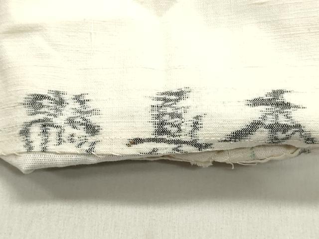 平和屋着物●九寸名古屋帯 紬地 手織 本真綿 風景文 正絹 逸品 DAAY0425ob