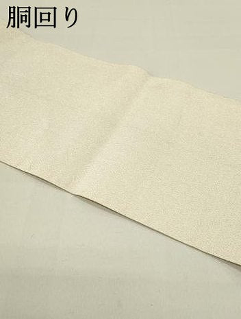 平和屋着物●爪掻き本綴れ　八寸名古屋帯　作家者　霞文　金銀糸　共箱付　正絹　逸品　DAAY0449ob