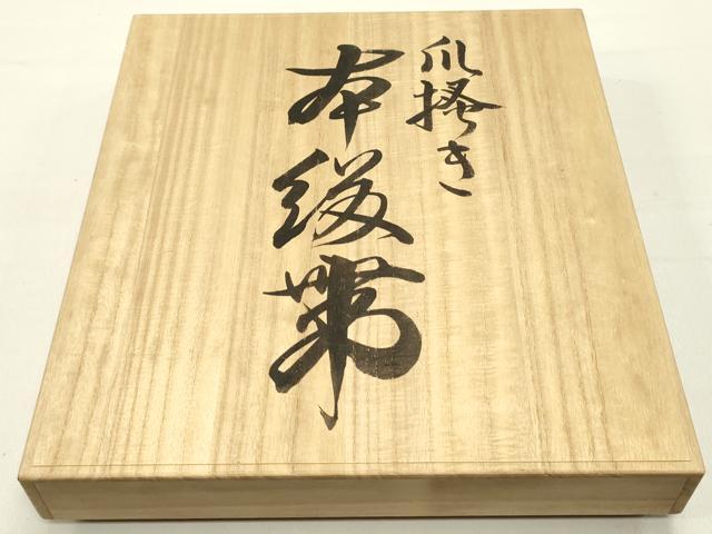 平和屋着物●爪掻き本綴れ　八寸名古屋帯　作家者　霞文　金銀糸　共箱付　正絹　逸品　DAAY0449ob