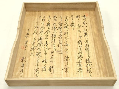 平和屋着物●爪掻き本綴れ　八寸名古屋帯　作家者　霞文　金銀糸　共箱付　正絹　逸品　DAAY0449ob