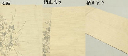 平和屋着物●六通柄　本袋帯　籬草花文　正絹　逸品　DAAY0455ob