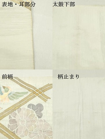 平和屋着物▼明綴れ　太鼓柄袋帯　紬地　松皮菱鳳凰花唐草文　金糸　正絹　逸品　DAAY0472ob