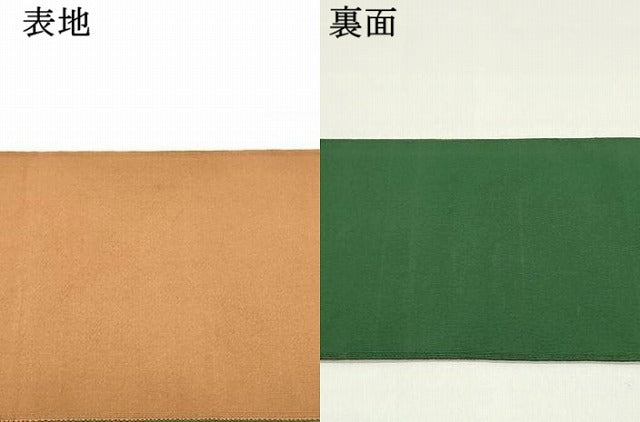 平和屋着物●爪掻き本綴れ 両面 半幅帯 渋紙色 深緑色 正絹 逸品 DAAY0485ob