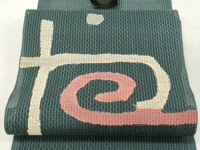平和屋着物＊夏物 名古屋帯 帯反物 抽象文様 逸品 未使用 DAAY0881we
