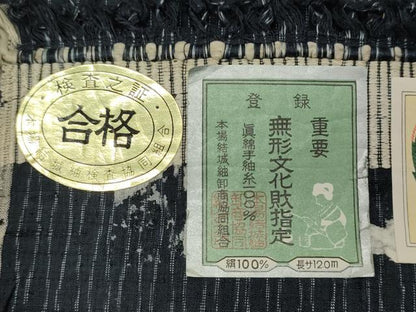 平和屋着物●本場結城紬　重要無形文化財　反物　着尺　立涌文　証紙付き　逸品　未使用　DAAY0940we