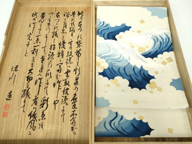 平和屋着物●爪掻き本綴れ　つけ帯　立波文　金糸　共箱付き　正絹　逸品　DAAY1018ps 平和屋着物○爪掻き本綴れ つけ帯 立波文 金糸 共箱付き