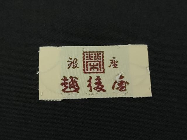 平和屋着物●西陣の名門 本家加納 つけ帯 横段舞蝶花鳥文 黒地 金糸 越後絣扱い 正絹 逸品 未使用 DAAY1028ps