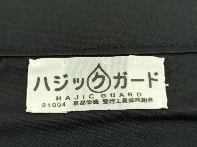 平和屋着物●西陣の名門 本家加納 つけ帯 横段舞蝶花鳥文 黒地 金糸 越後絣扱い 正絹 逸品 未使用 DAAY1028ps