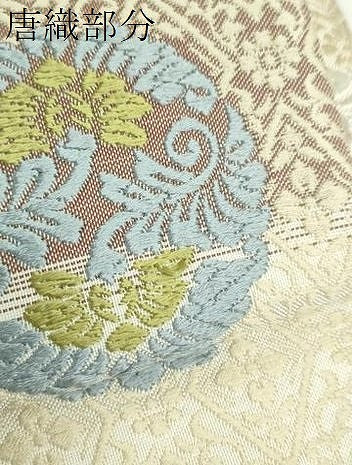 平和屋着物●ワンタッチつけ帯 唐織 花丸文 正絹 逸品 DAAY1032ps