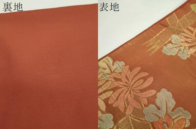 平和屋着物●西陣　川島織物　六通柄　本袋帯　竹垣菊文　乱菊　金糸　正絹　逸品　DAAY1126ps