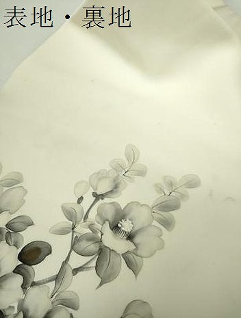 平和屋着物●塩瀬　九寸名古屋帯　作家物　手描き　枝椿　金彩　正絹　逸品　DAAY1182ps