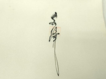 平和屋着物●塩瀬　九寸名古屋帯　作家物　手描き　枝椿　金彩　正絹　逸品　DAAY1182ps