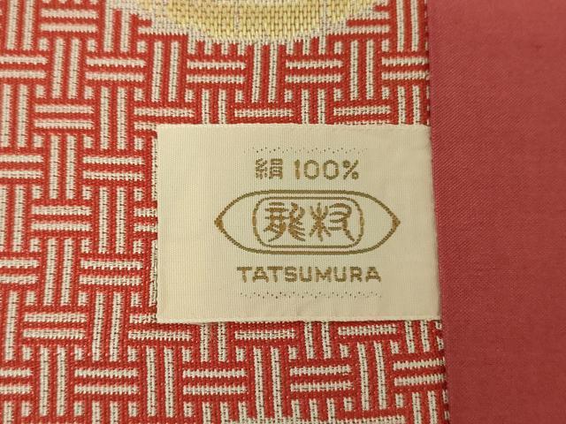平和屋着物●龍村美術織物　九寸開き名古屋帯　糸屋輪宝手　金糸　正絹　逸品　DAAY1190ps
