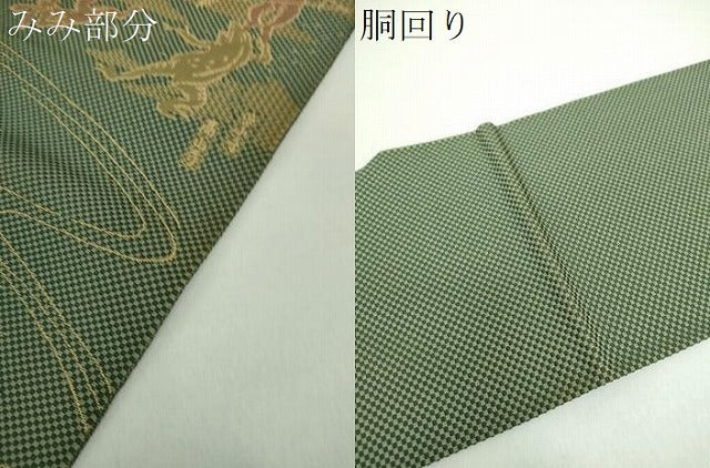 平和屋着物●本場筑前博多織 八寸名古屋帯 鳥獣戯画 正絹 逸品 DAAY1194ps