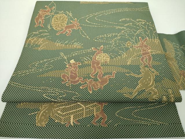 平和屋着物●本場筑前博多織 八寸名古屋帯 鳥獣戯画 正絹 逸品 DAAY1194ps
