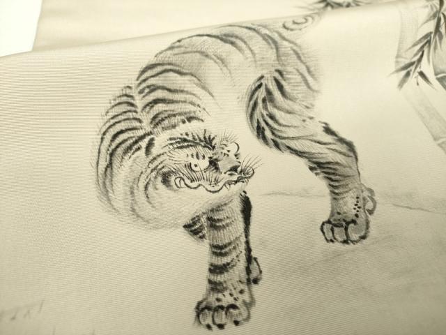 平和屋着物●塩瀬 九寸名古屋帯 手描き 龍虎 笹竹文 正絹 逸品 DAAY1196ps