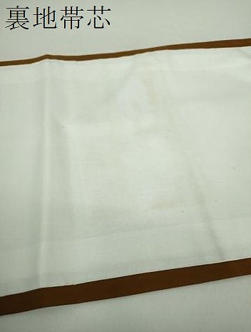 平和屋着物●塩瀬　九寸開き名古屋帯　手描き　草花文　シルエット　金彩　正絹　逸品　DAAY1213ps