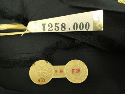 平和屋着物●西陣 全通柄 本袋帯 松竹梅鎧文 黒地 金銀糸 上代25万 証紙付き 正絹 逸品 未使用 DAAY1274ps