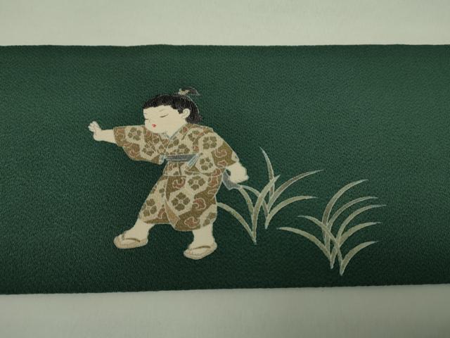 平和屋着物●十日町友禅作家　関口遼一　九寸名古屋帯　童子遊び　犬　鬼しぼ縮緬　正絹　逸品　未使用　DAAY1287ps