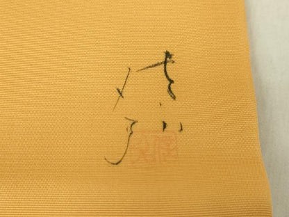 平和屋着物●塩瀬　九寸名古屋帯　作家物　手描き　葡萄蔦の葉文　金彩　正絹　逸品　DAAY1299ps