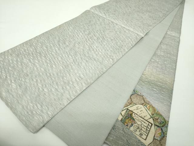 平和屋着物▽太鼓柄袋帯 スリーシーズン帯 春 夏 秋 櫛織り 百人一首 カルタ 荒磯 正絹 逸品 DAAY1341ps