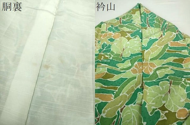 平和屋着物●小紋　枝花文　洗える着物　DAAY1398ps