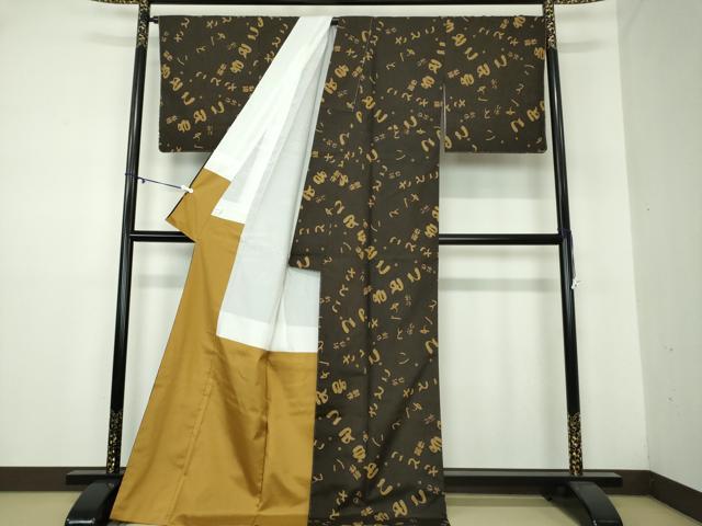 平和屋着物●上質な紬 創作 さとこ 正絹 逸品 DAAY1416ps