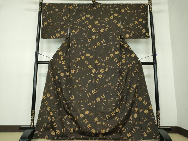 平和屋着物●上質な紬 創作 さとこ 正絹 逸品 DAAY1416ps
