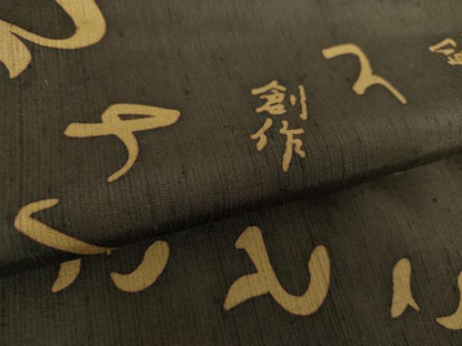 平和屋着物●上質な紬 創作 さとこ 正絹 逸品 DAAY1416ps
