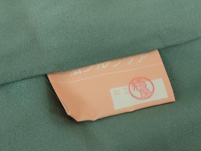 平和屋着物●上質な色無地 作家物 本草木染 草花地紋 錆鼠色 正絹 逸品 DAAY1492ps